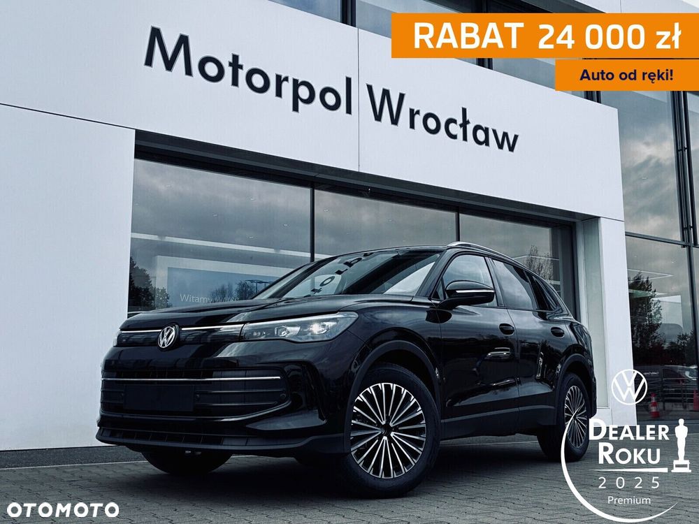 Volkswagen Tiguan - 2
