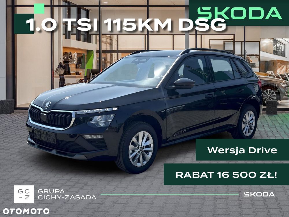 Skoda Kamiq