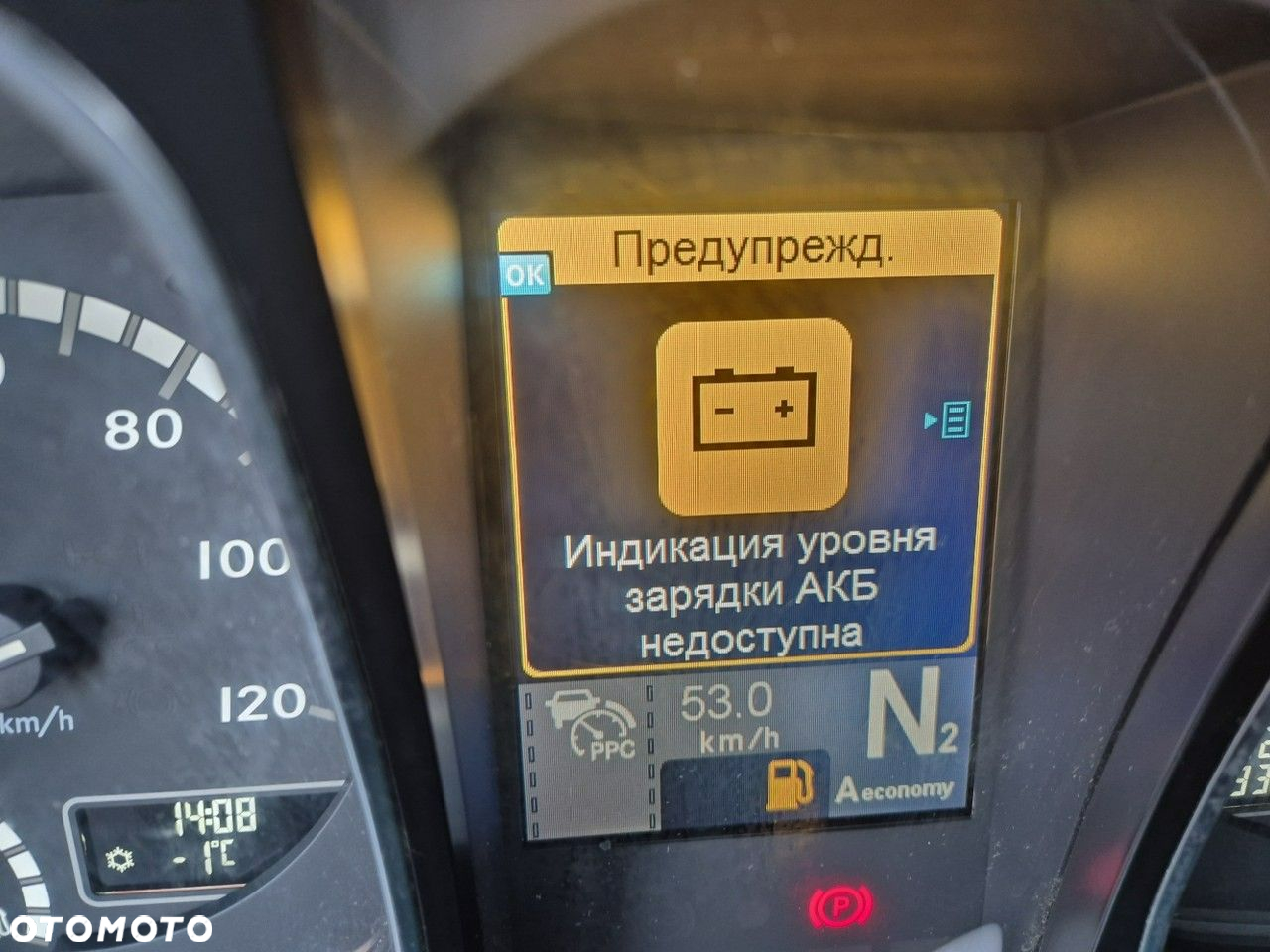 Mercedes-Benz Actros - 29