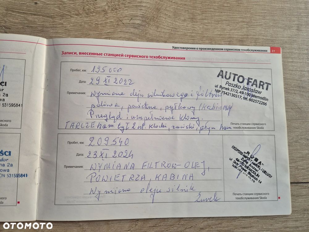 Skoda Octavia 2.0 TDI Elegance DSG - 33