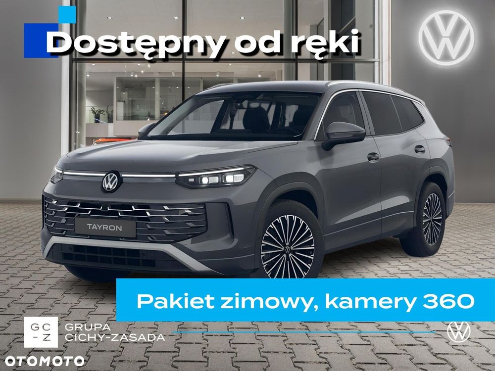 Volkswagen Tayron - 1