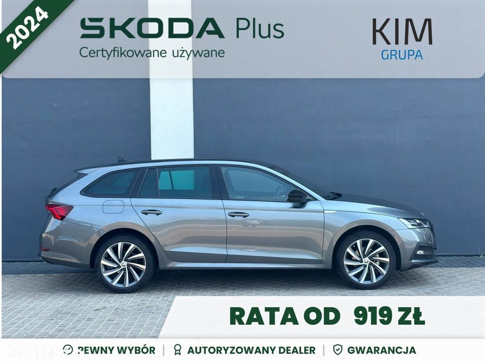 Skoda Octavia 2024