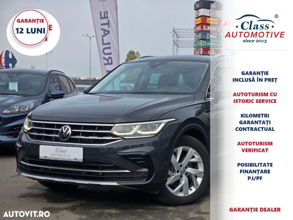 VOLKSWAGEN Tiguan