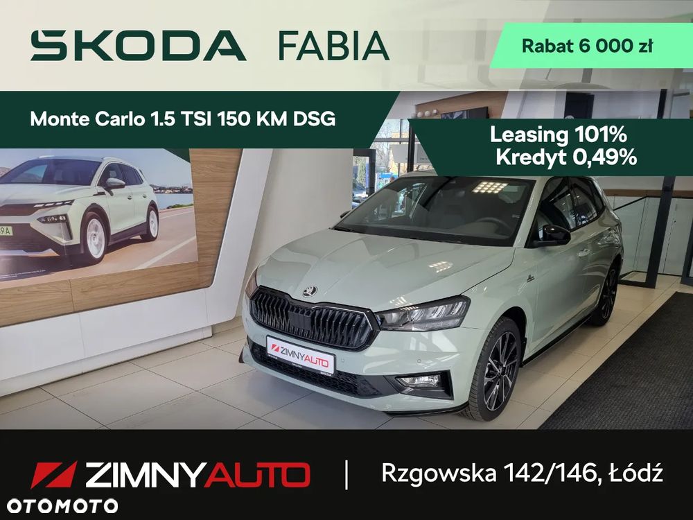 Skoda Fabia 1.5 TSI Monte Carlo DSG - 2