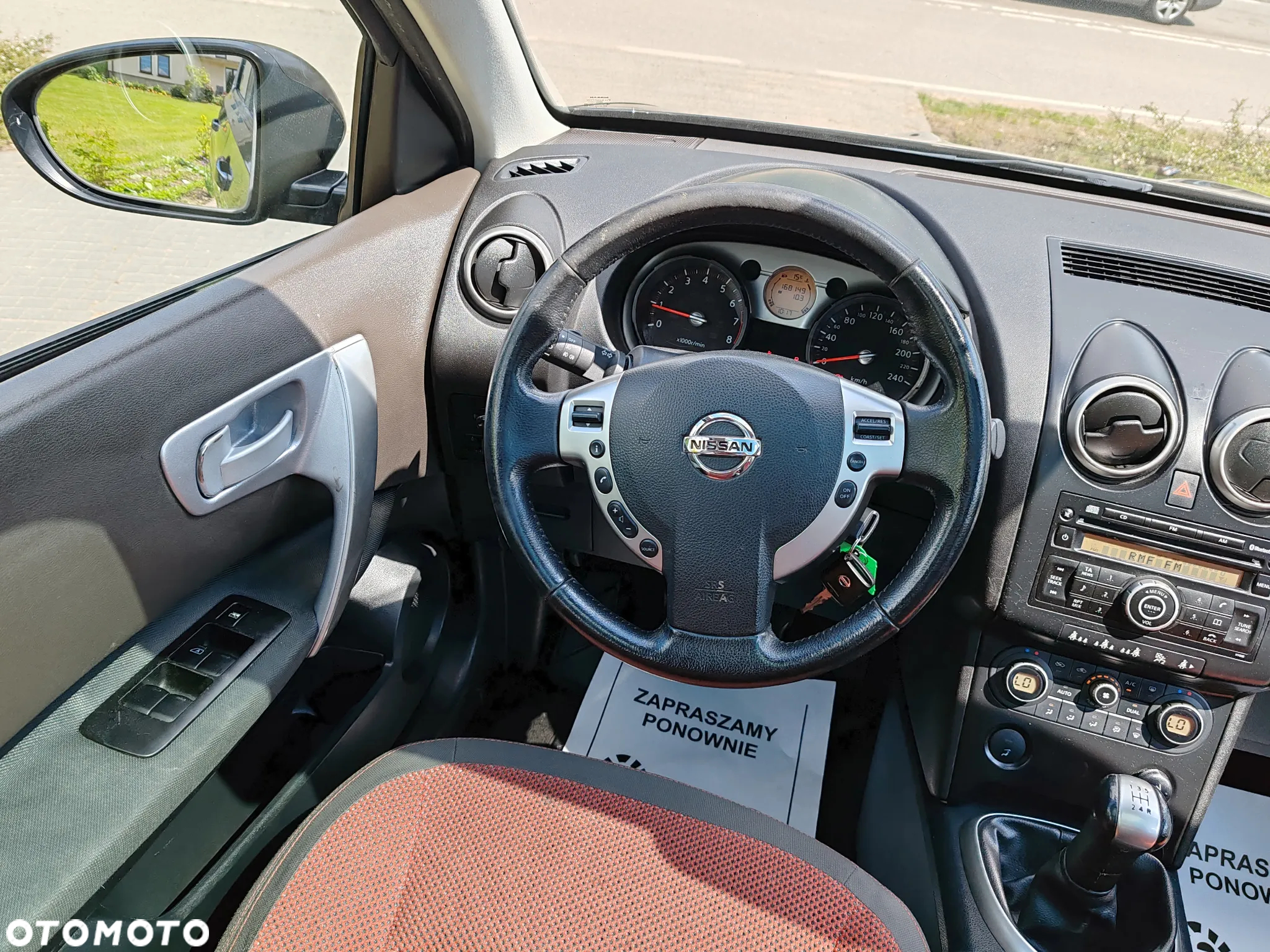 Nissan Qashqai - 16