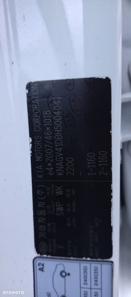 Kia Optima Plug-in Hybrid - 29