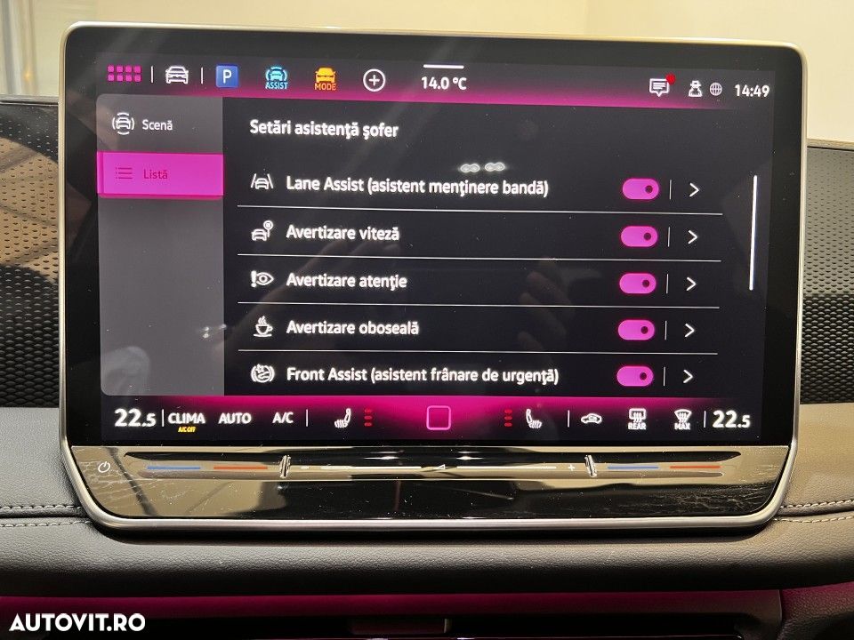 Volkswagen Tiguan - 17