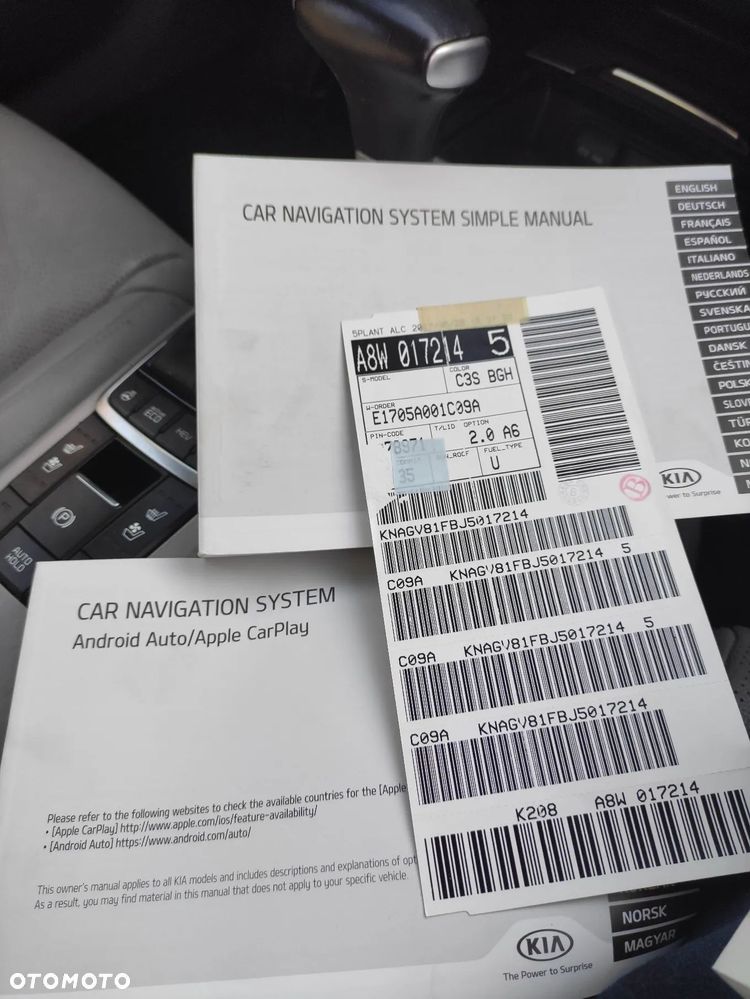 Kia Optima Plug-in Hybrid - 27