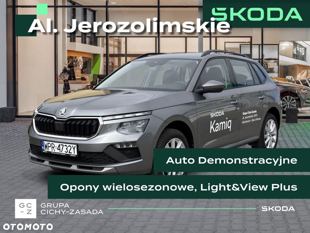 Skoda Kamiq 1.5 TSI Edition 130 DSG - 1