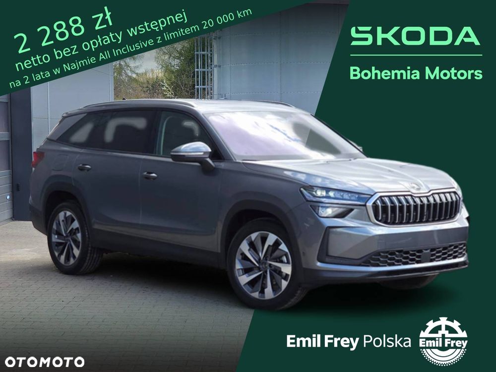 Skoda Kodiaq 2.0 TSI 4x4 Drive DSG - 1