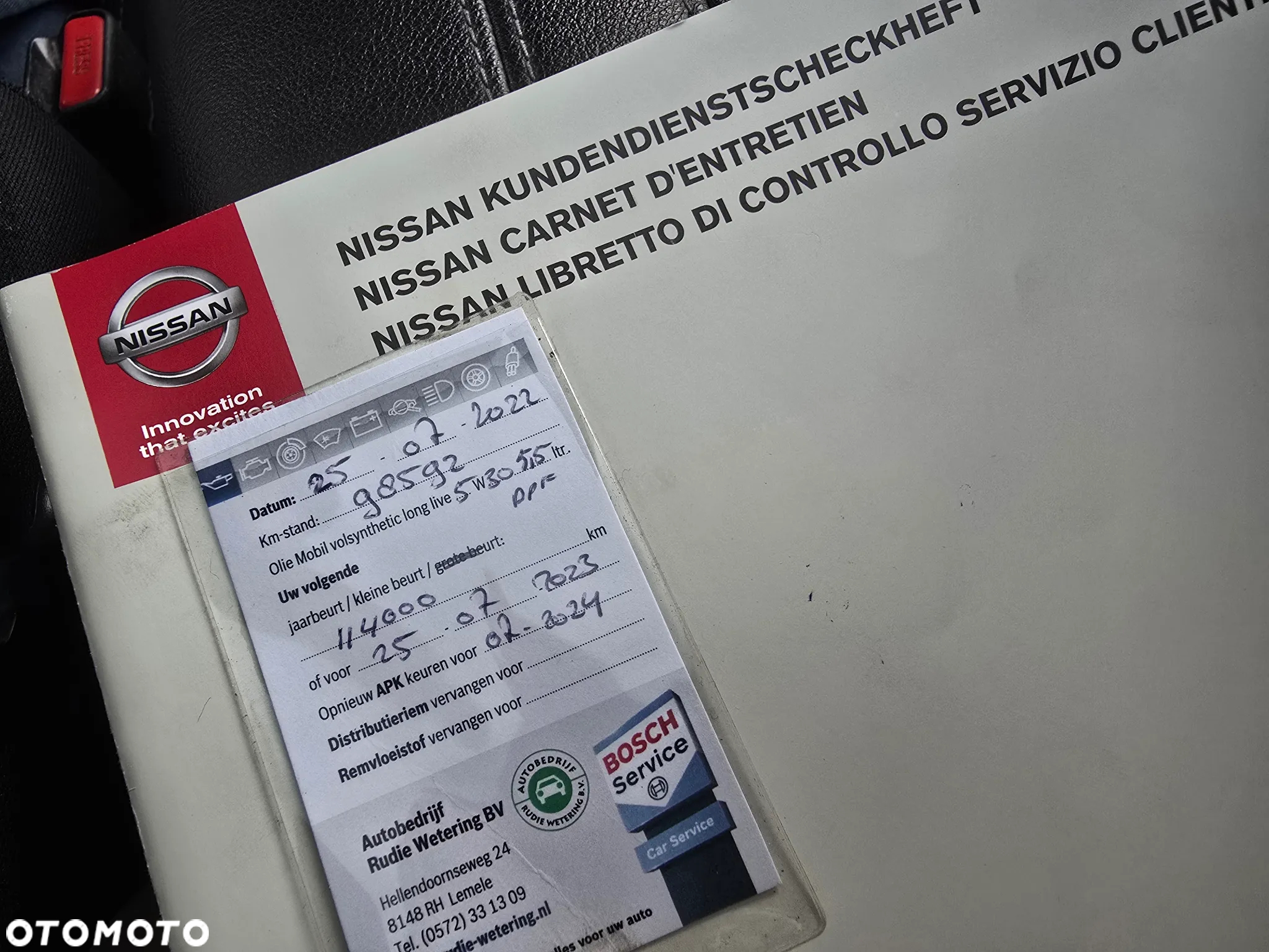 Nissan Qashqai - 29