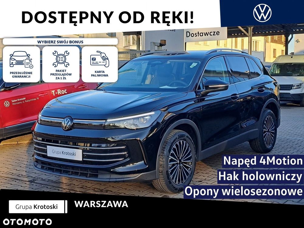 Volkswagen Tiguan - 2