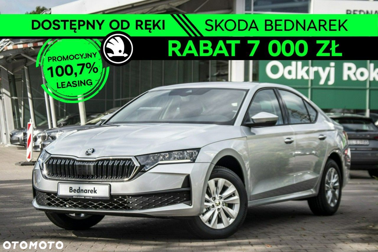 Skoda Octavia - 1