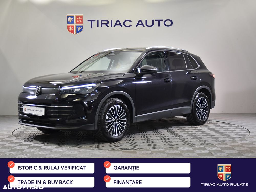 Volkswagen Tiguan - 1