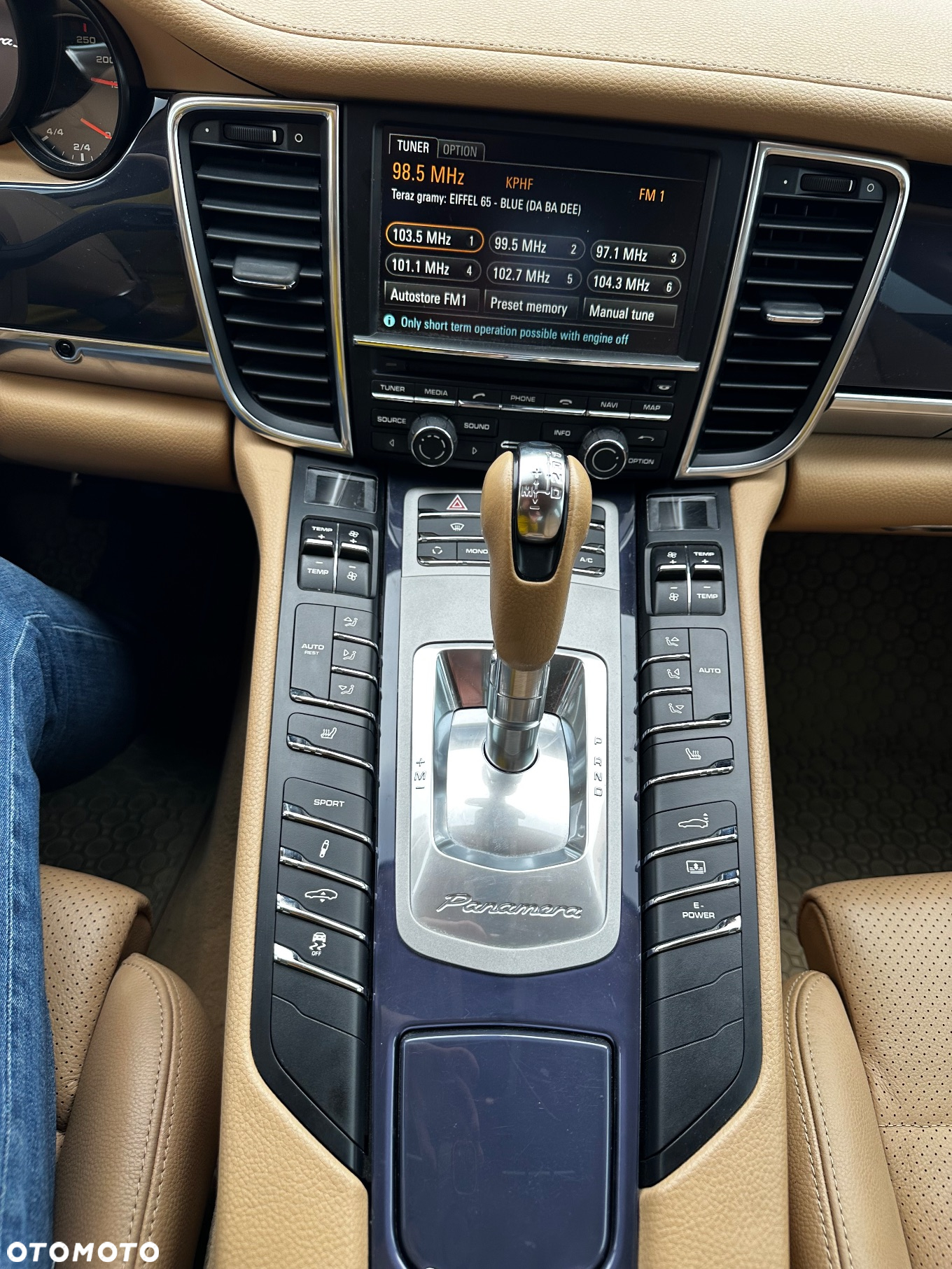Porsche Panamera S Hybrid - 14