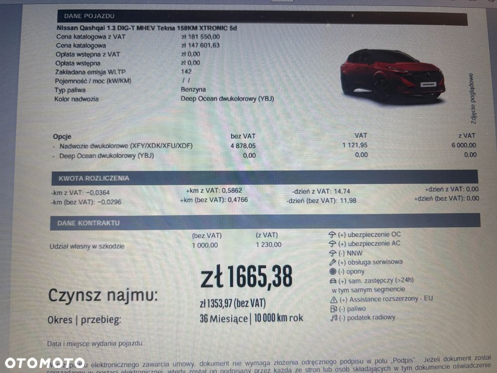 Nissan Qashqai 1.3 DIG-T mHEV Tekna Xtronic - 17
