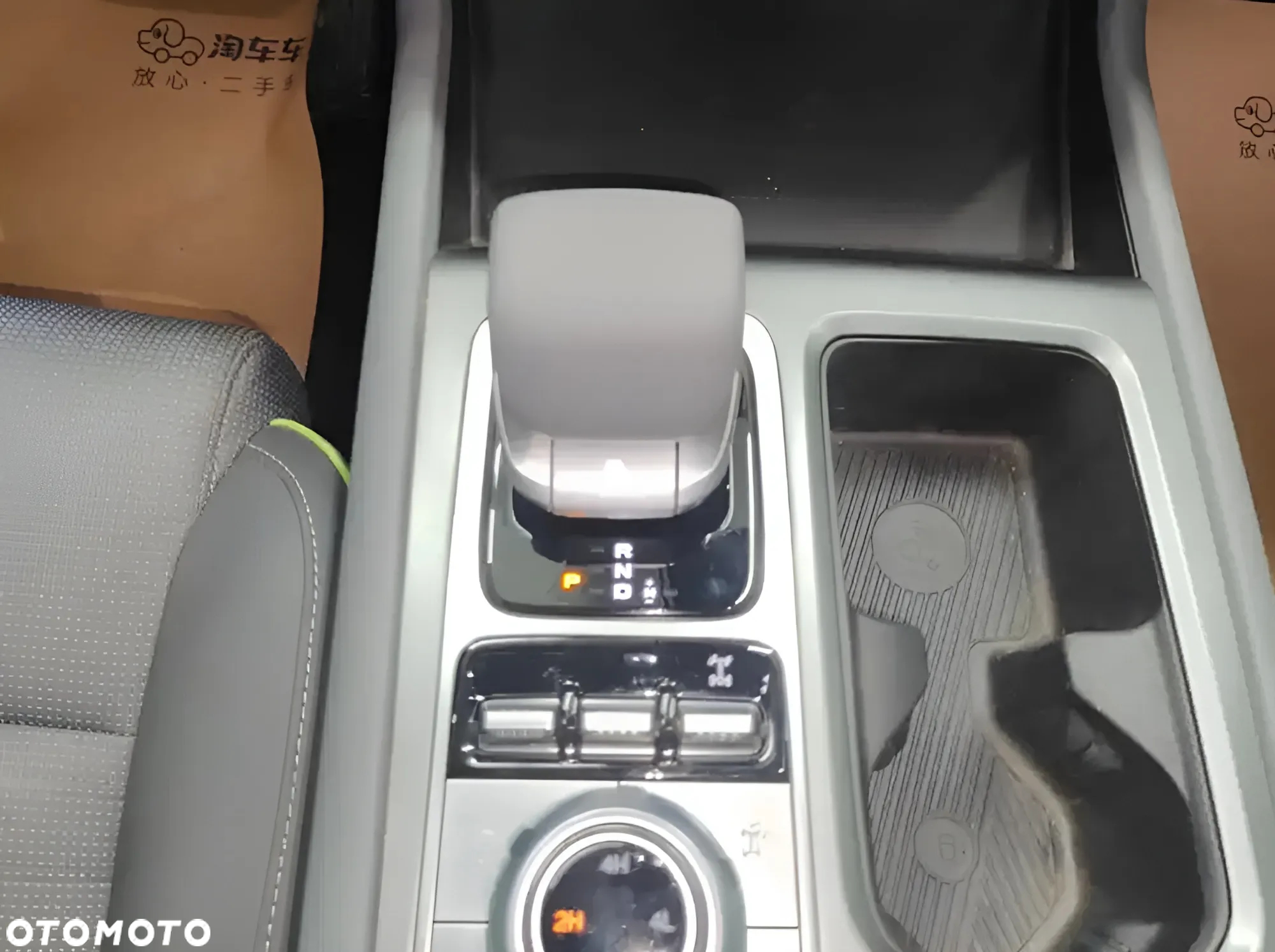 Baic BJ40 - 12