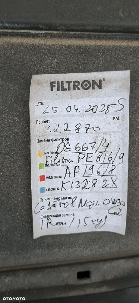 Peugeot 308 1.6 BlueHDi Business Line S&S - 28