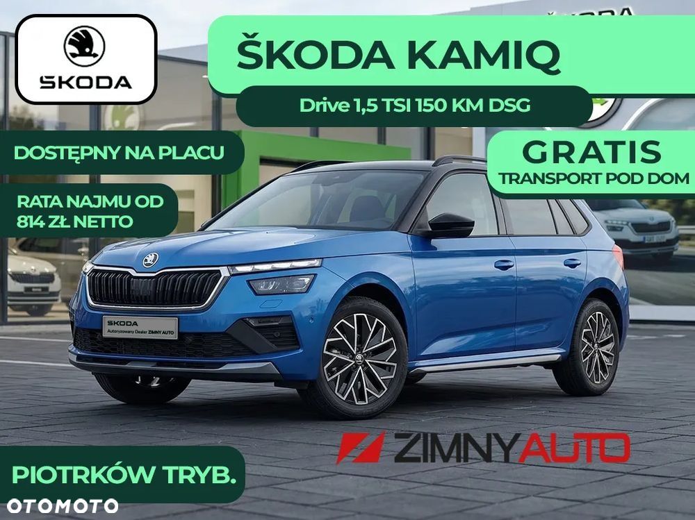 Skoda Kamiq 1.5 TSI Drive DSG - 2