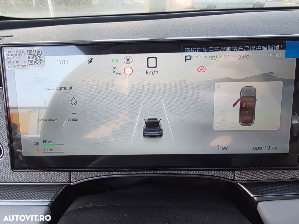 Byd Seal 6 DM-i PHEV Comfort - 9