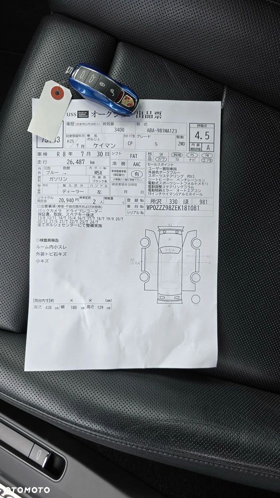 Porsche Cayman S PDK - 21