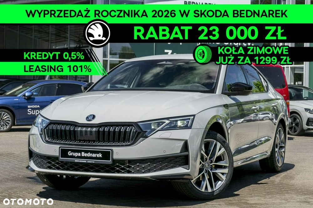 Skoda Octavia - 2