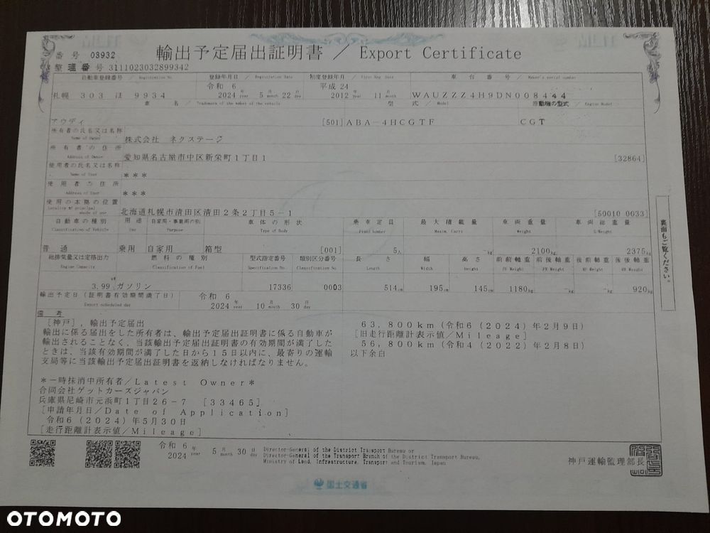 Audi S8 4.0 TFSI Quattro - 25