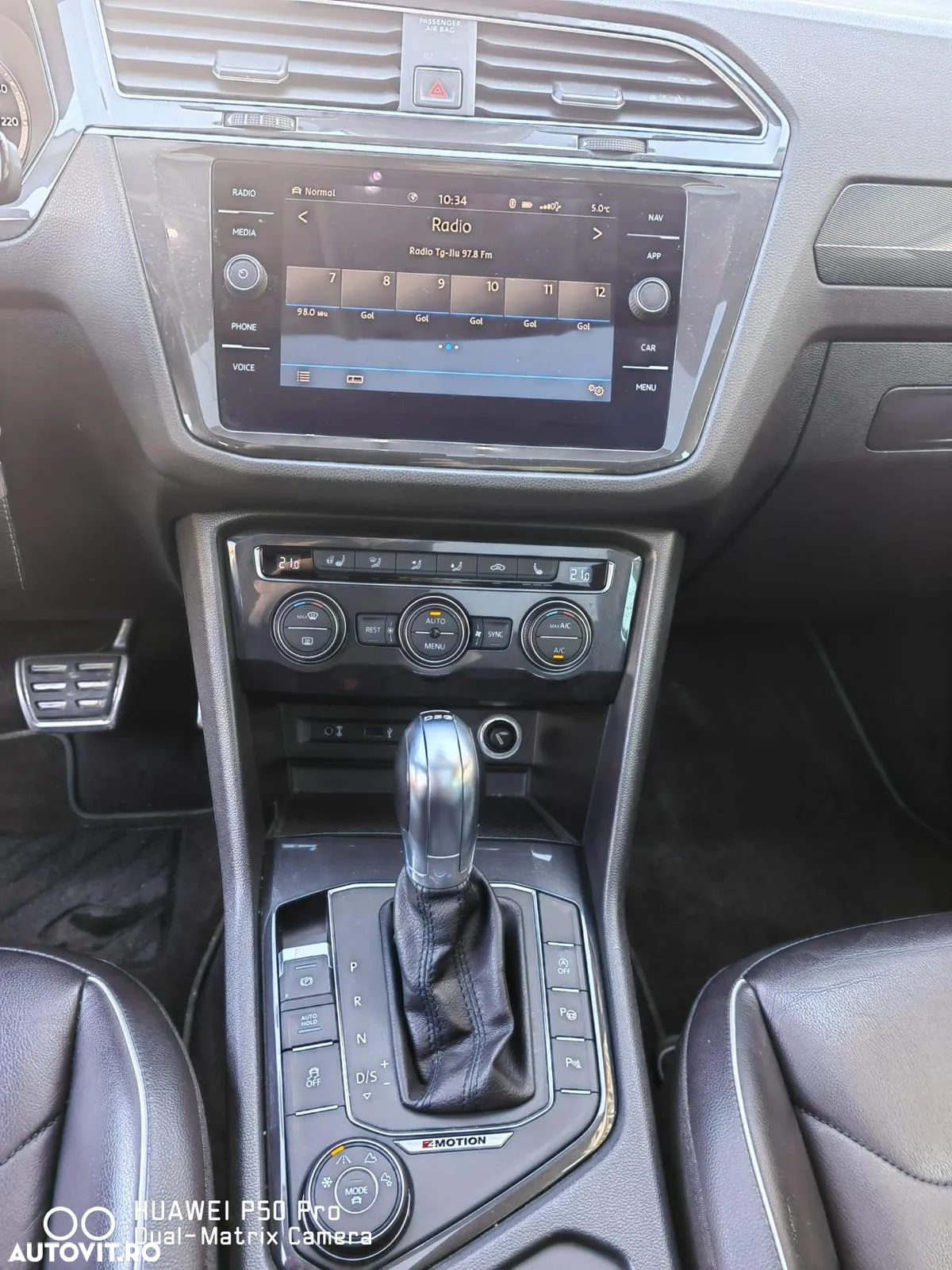 Volkswagen Tiguan - 3