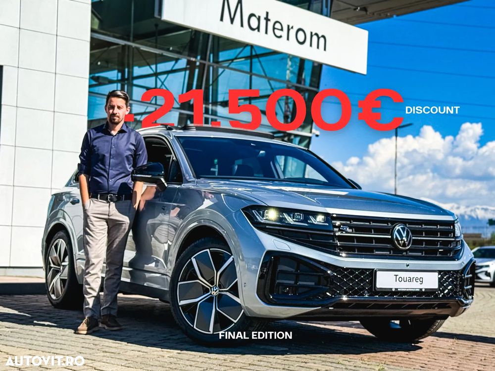 VOLKSWAGEN Touareg 2026