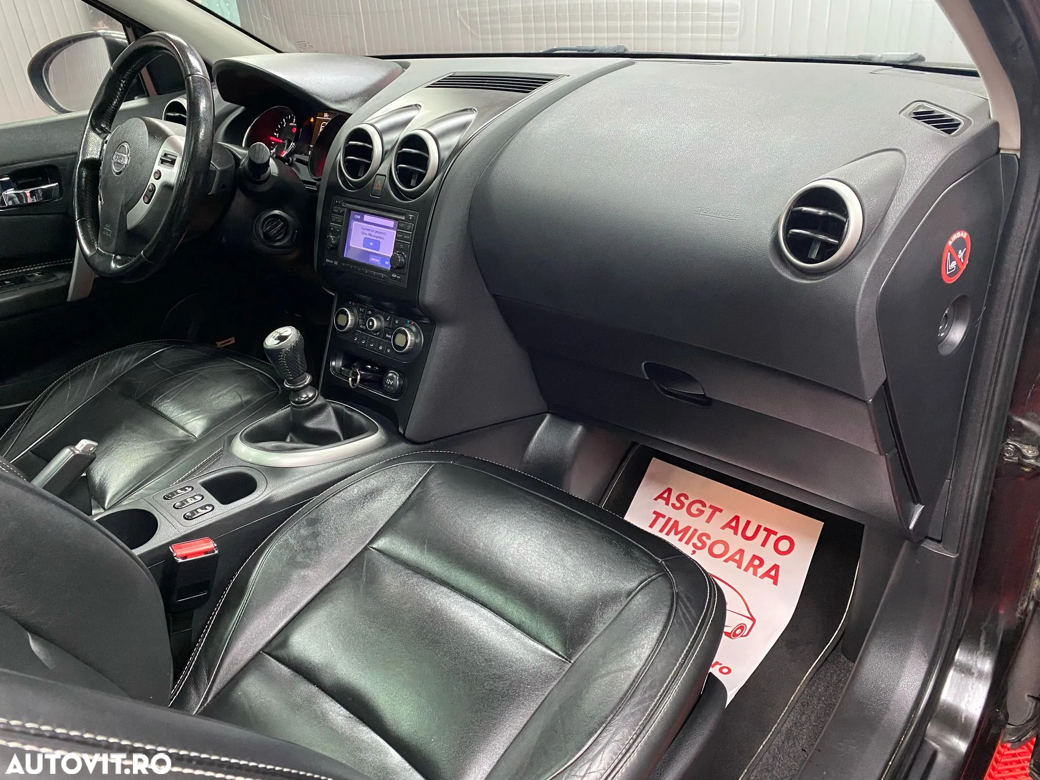 Nissan Qashqai - 11