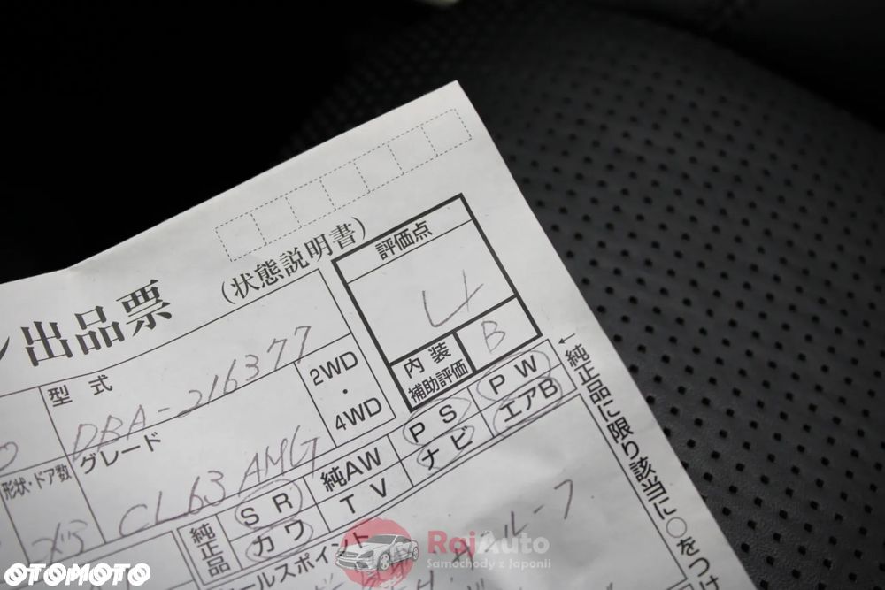 Mercedes-Benz CL 63 AMG 7G-TRONIC - 32