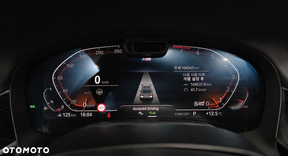 BMW Seria 7 740Li xDrive - 17