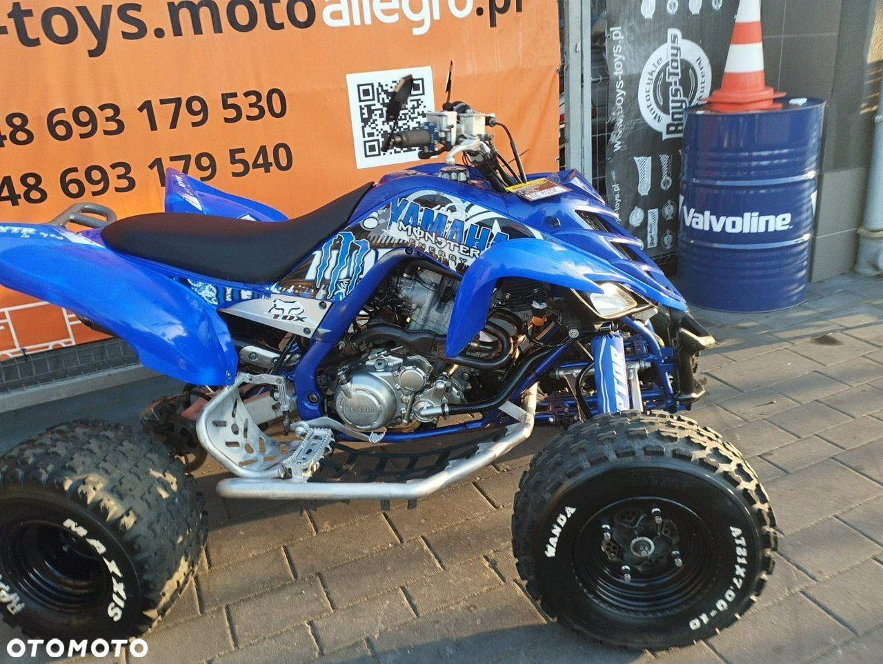 Yamaha YFM