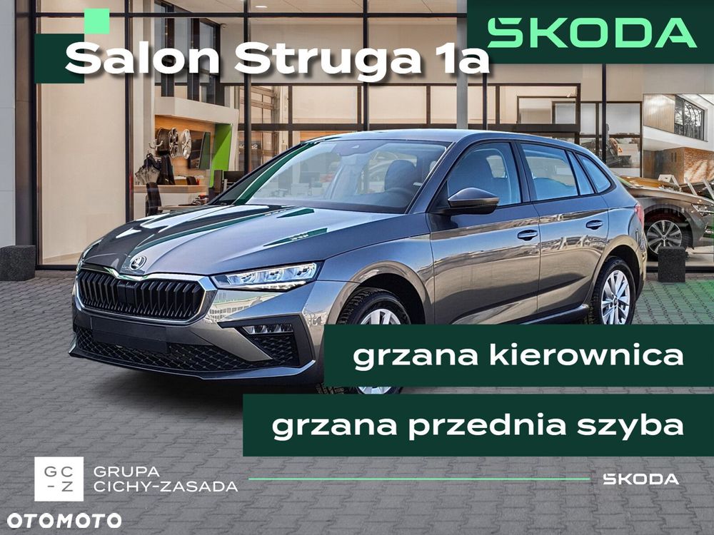 Skoda Scala - 1