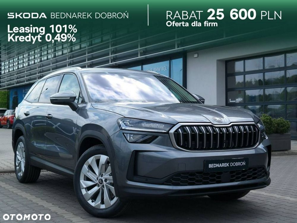 Skoda Kodiaq - 2