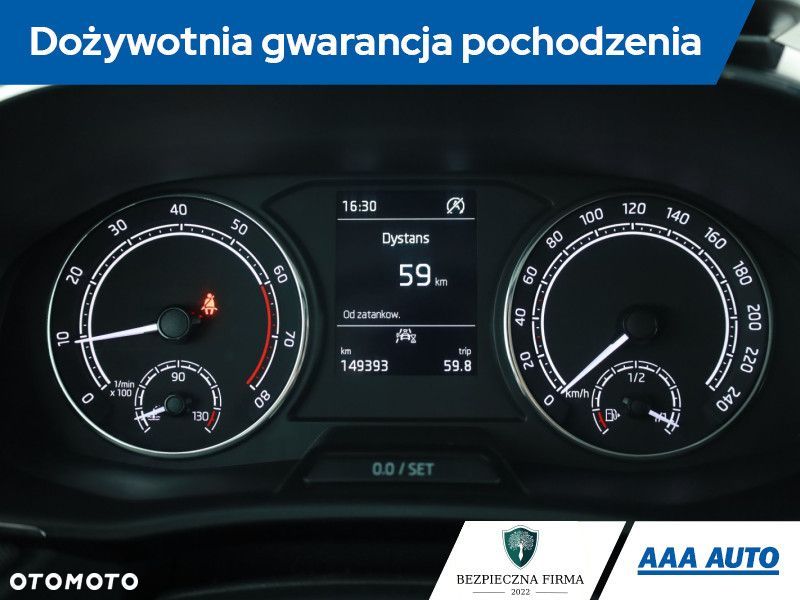 Skoda Fabia - 10