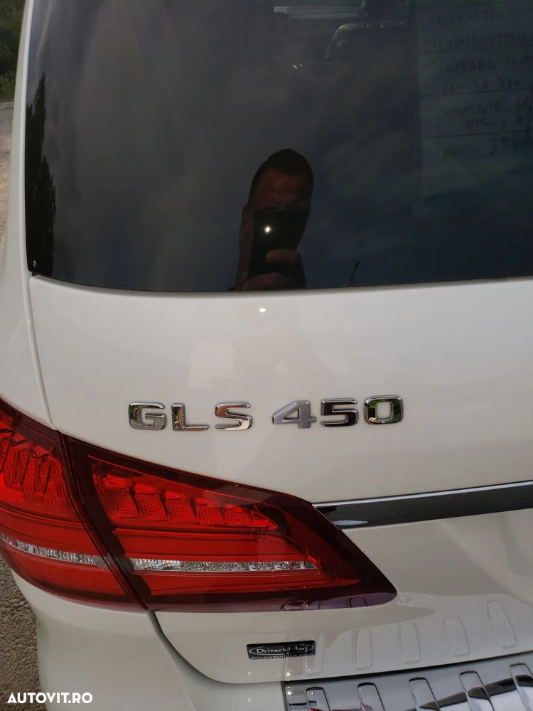 Mercedes-Benz GLS - 10