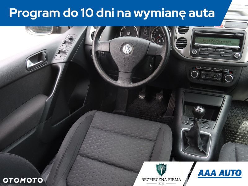 Volkswagen Tiguan - 8