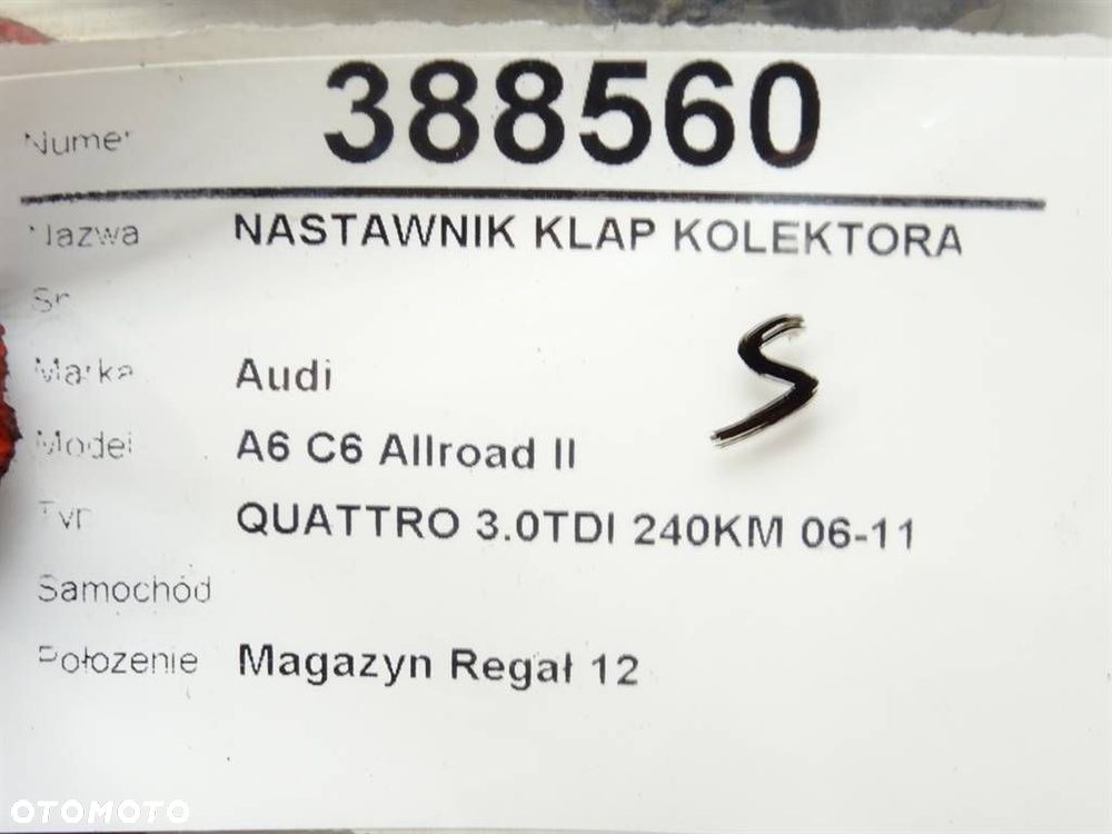 NASTAWNIK KLAP KOLEKTORA - 147.00 PLN - AUDI A6 Allroad C6 (4FH) 2006 - 2011 3.0 TDI quattro 176 kW - 5