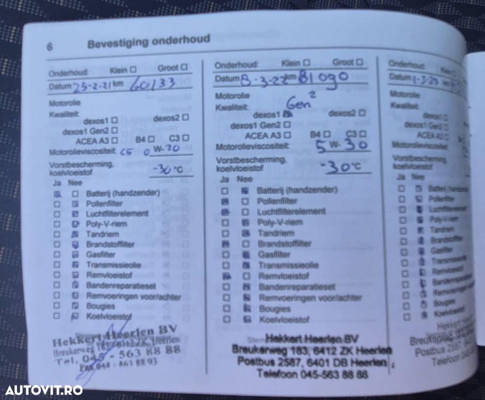 Opel Crossland 1.5 Start/Stop Limited Edition - 10