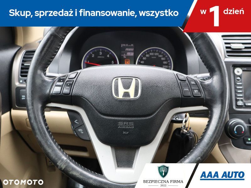 Honda CR-V - 18
