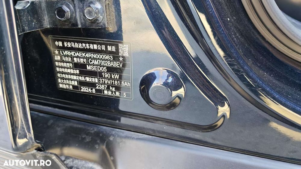 Mazda 6e EV Takumi Plus - 15