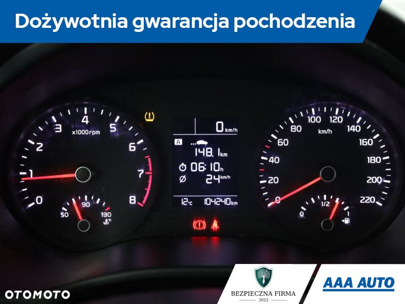Kia Rio - 9