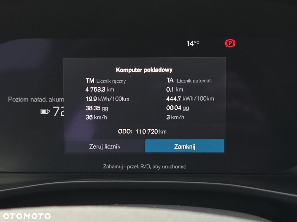 Volvo C40 P6 Recharge Plus - 15