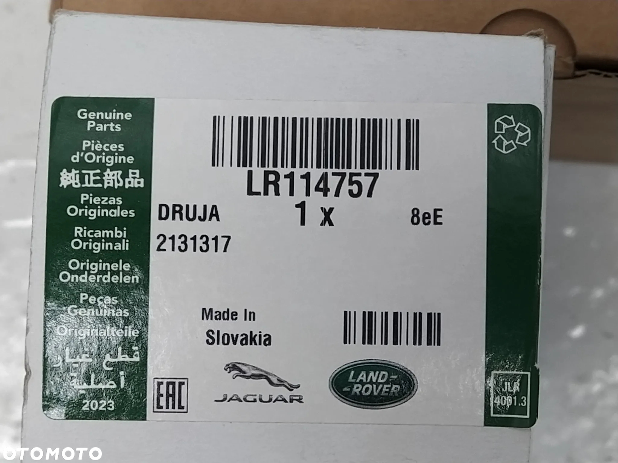 RANGE ROVER EVOQUE L551 OSŁONA OBUDOWA KIERUNKOWSKAZ LAMPKA LUSTERKA PRAWA KOMPLET  NOWY ORYGINAŁ - 7