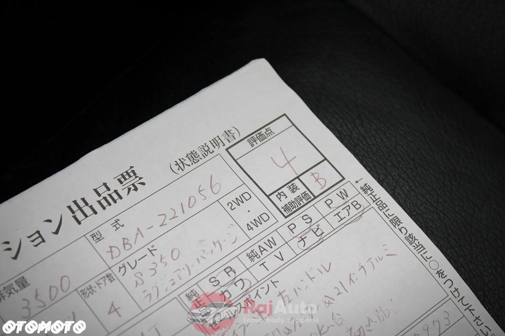 Mercedes-Benz Klasa S 350 7G-TRONIC - 23