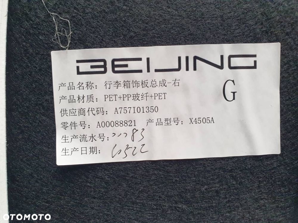 BOCZEK BAGAŻNIKA PRAWY TAPICERKA OSŁONA BAIC BEIJING 7 X75 - 10