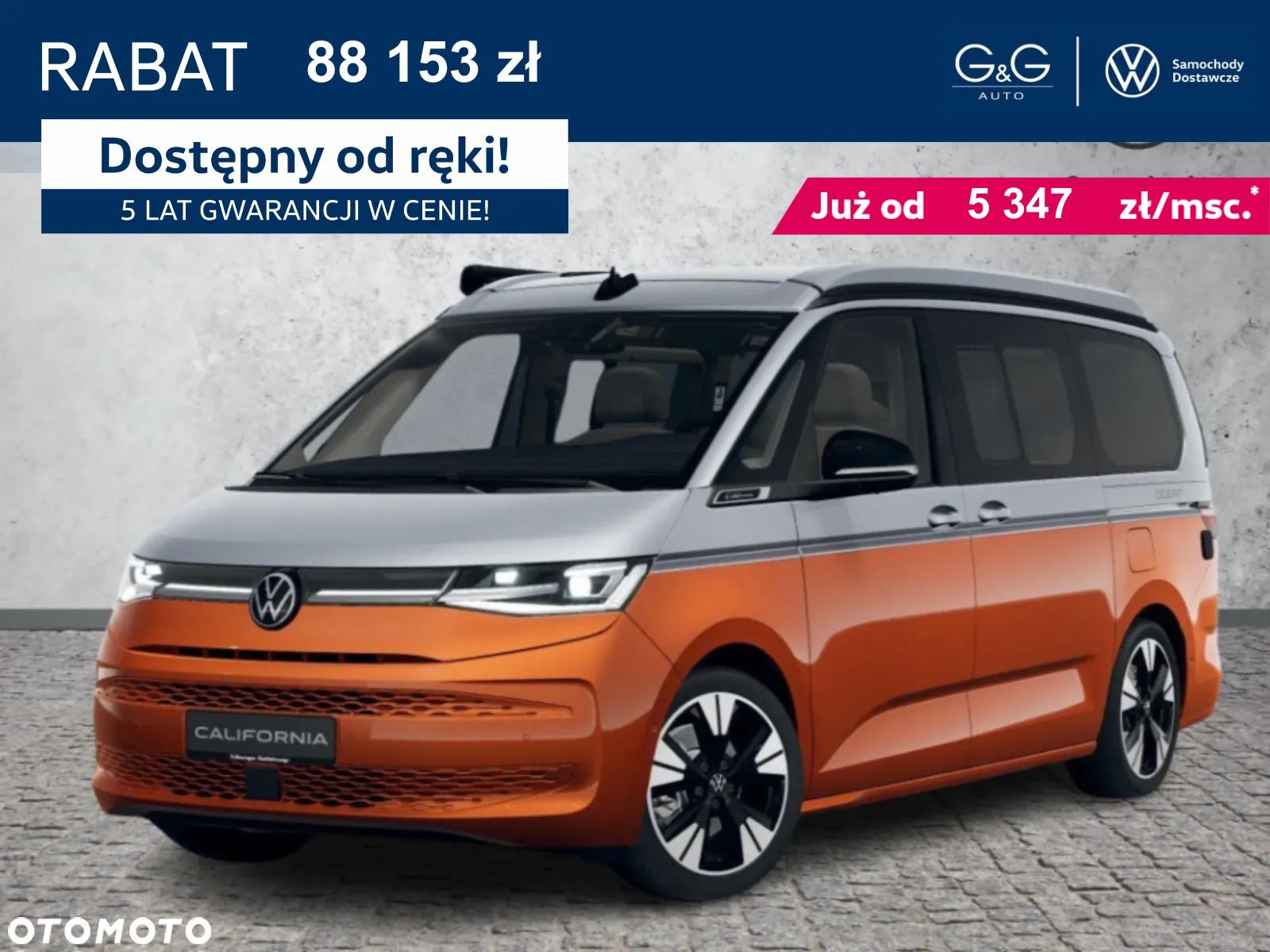 Volkswagen California - 1