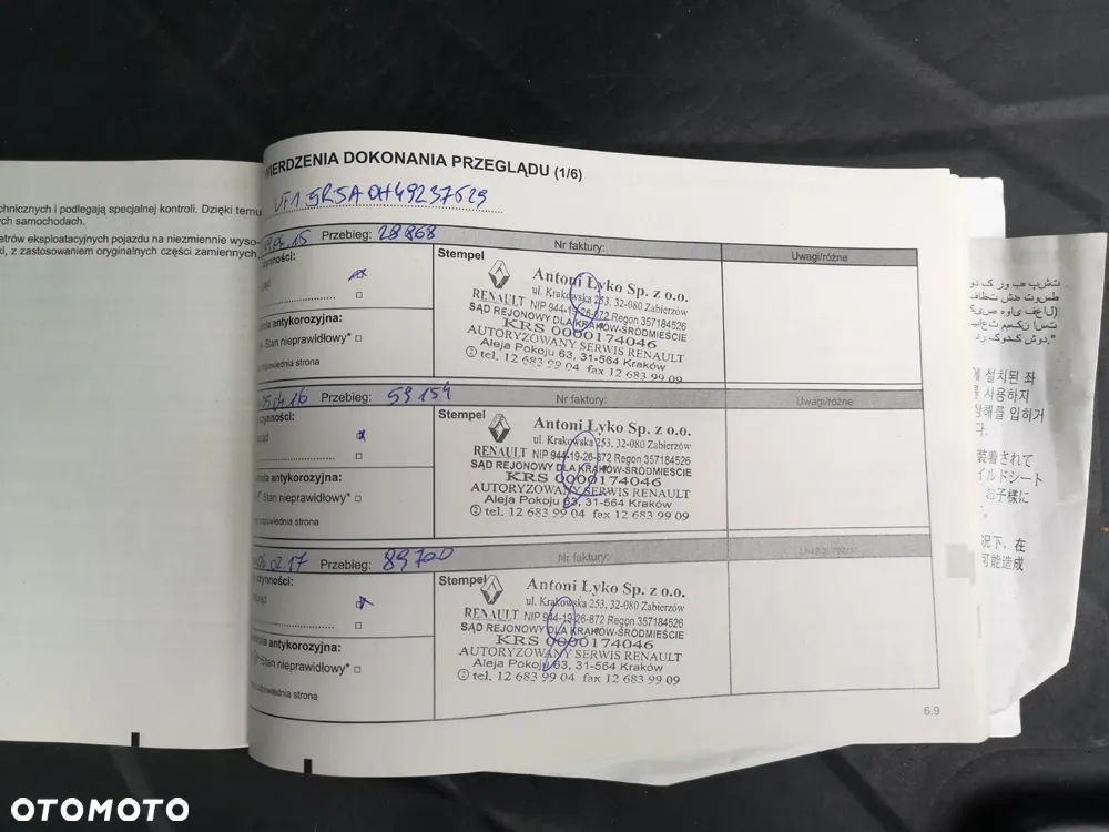 Renault Clio 0.9 Energy TCe Dynamique - 8