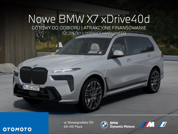 BMW X7 xDrive40d